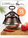 Афганский казан с ручками 30 л.