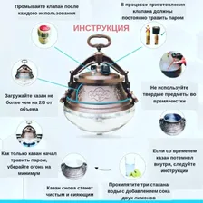 Афганский казан-скороварка 10 литров, черный в Москве