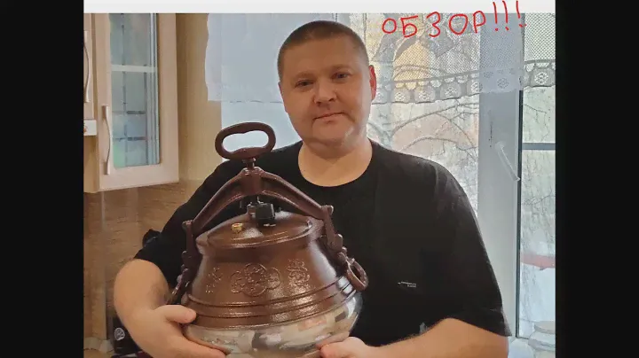 Афганский казан на 10 л — Чудо-казан.