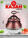 Афганский казан 5л. Полированный