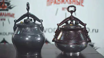 Обзор на Афганские казаны
