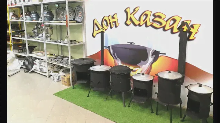 Узбекский казан! Афганский казан! Тандыр! Мангал. Магазин Дон Казан