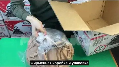 Распаковка Афганский казан 20 л RASHKO BABA в Алматы