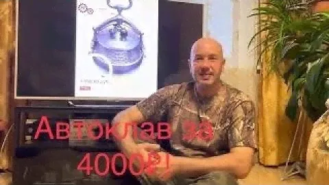 Автоклав из скороварки! Афганский казан на все случаи за 4000₽!