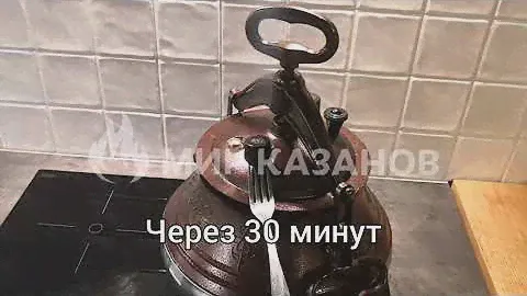 Афганский казан-скороварка. Жаркое за 15 секунд — язык проглотишь!